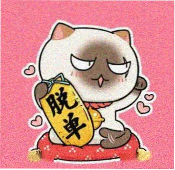 少战剧场版装填手角色档案